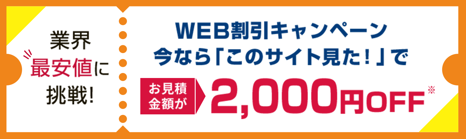 スピードマイスターが選ばれる7つの理由